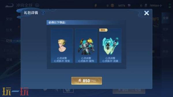 王者荣耀S43赛季战令现已上线！海月史诗皮免费领！9款限定返场！