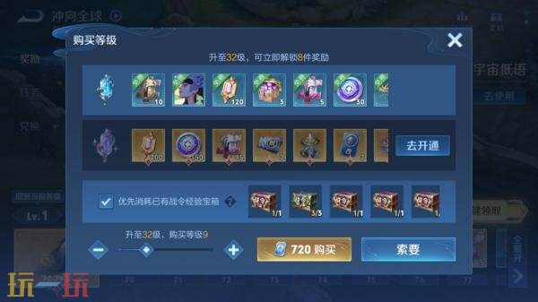 王者荣耀S43赛季战令现已上线！海月史诗皮免费领！9款限定返场！