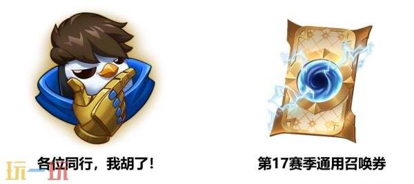 英雄联盟云顶之弈恭喜发大大大大大大财模式上线!