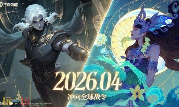 王者荣耀s43赛季皮肤有哪些 s43新赛季皮肤大全