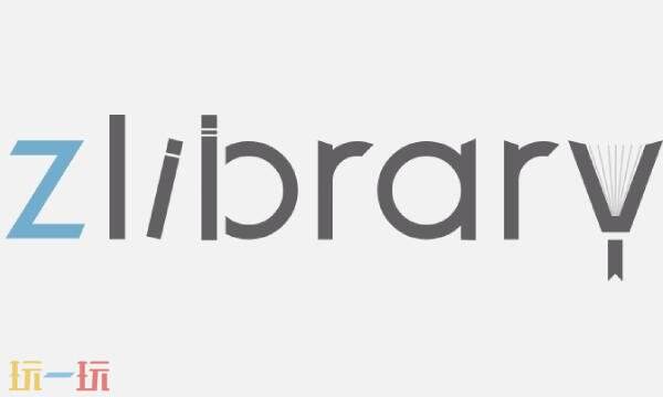 zilbrary电子图书馆官网入口 zilbrary电子图书馆官方网站