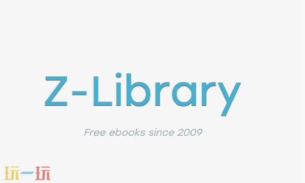 zilbrary电子图书馆官网入口 zilbrary电子图书馆官方网站