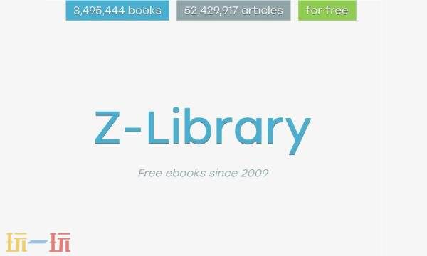 zilbrary官网中文版入口 zilbrary中文版官网网站