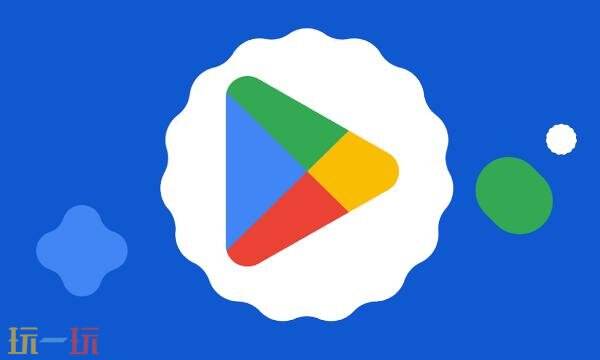 谷歌商店网页版入口怎么进 GooglePlay谷歌商店网页版在线打开