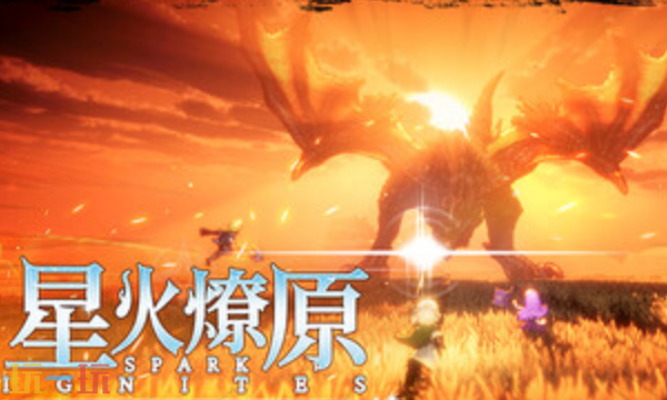 星火燎原官方最新修改器 星火燎原风灵月影修改器2026