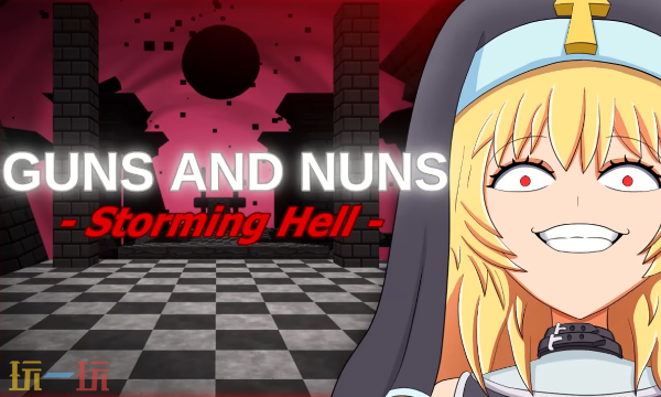 枪炮与修女地狱风暴官方最新修改器 枪炮与修女风灵月影修改器2026