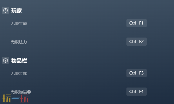 传送门骑士官方最新修改器 传送门骑士风灵月影修改器2026