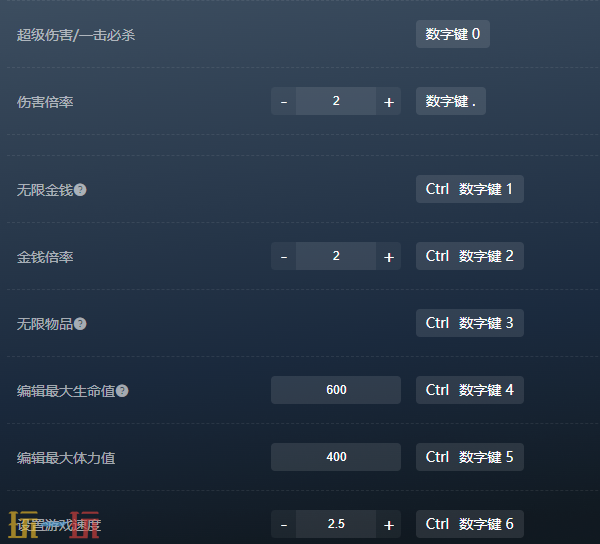 尘埃异变官方最新修改器 尘埃异变风灵月影修改器2026