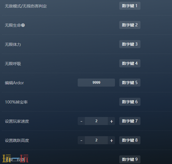 尘埃异变官方最新修改器 尘埃异变风灵月影修改器2026