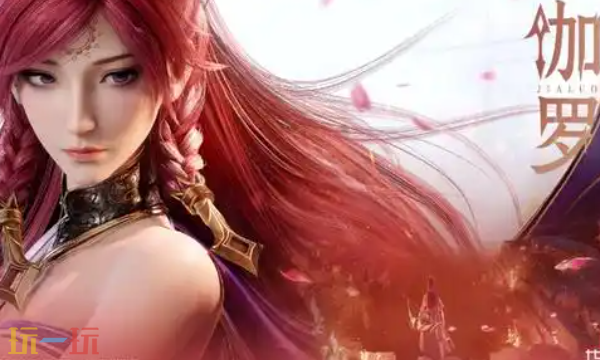 王者荣耀世界手游什么时候公测 王者荣耀世界手游版公测时间介绍