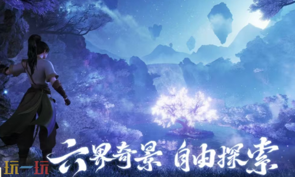 仙剑世界本周兑换码 仙剑世界3月30日最新礼包码2026