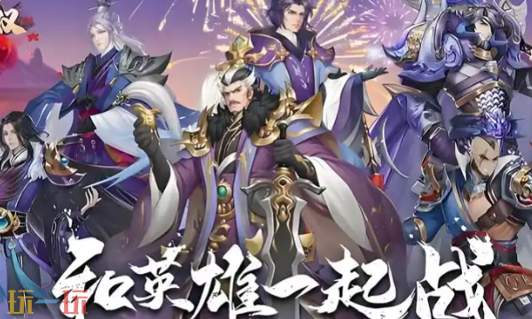 武将无双通用兑换码 武将无双兑换码长期有效汇总2026