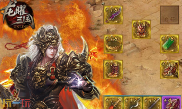 龙曜三国通用兑换码 龙曜三国兑换码长期有效汇总2026