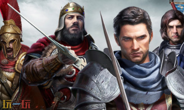 帝国征服者H5通用兑换码 帝国征服者H5兑换码长期有效汇总2026