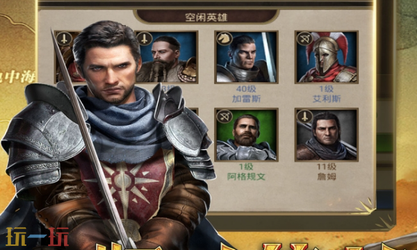 帝国征服者H5通用兑换码 帝国征服者H5兑换码长期有效汇总2026