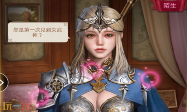 帝国征服者H5通用兑换码 帝国征服者H5兑换码长期有效汇总2026