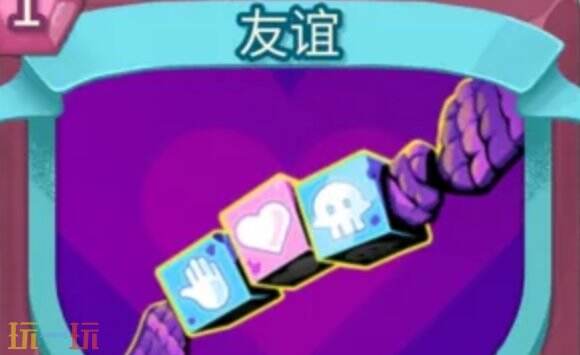 杀戮尖塔2友谊卡牌有什么用 友谊卡牌图鉴效果