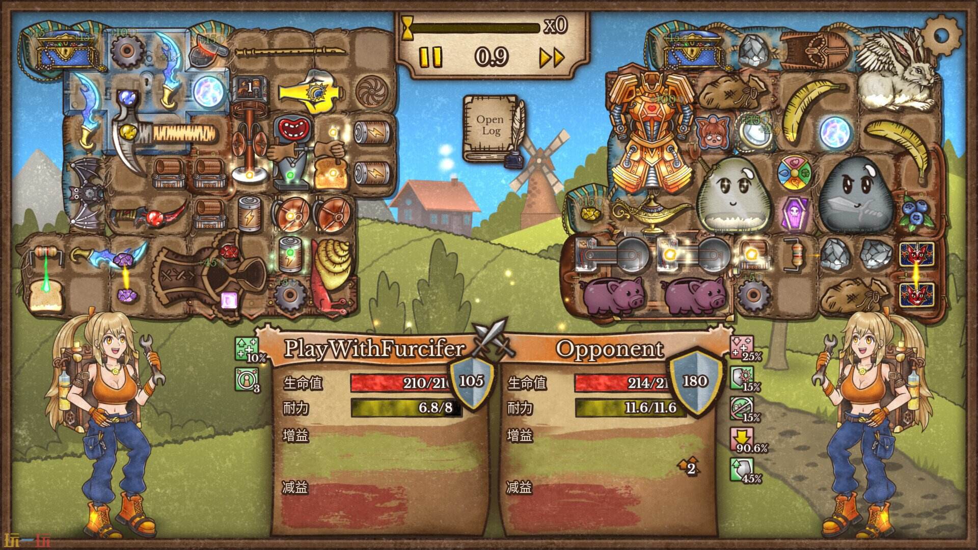 背包乱斗游戏截图