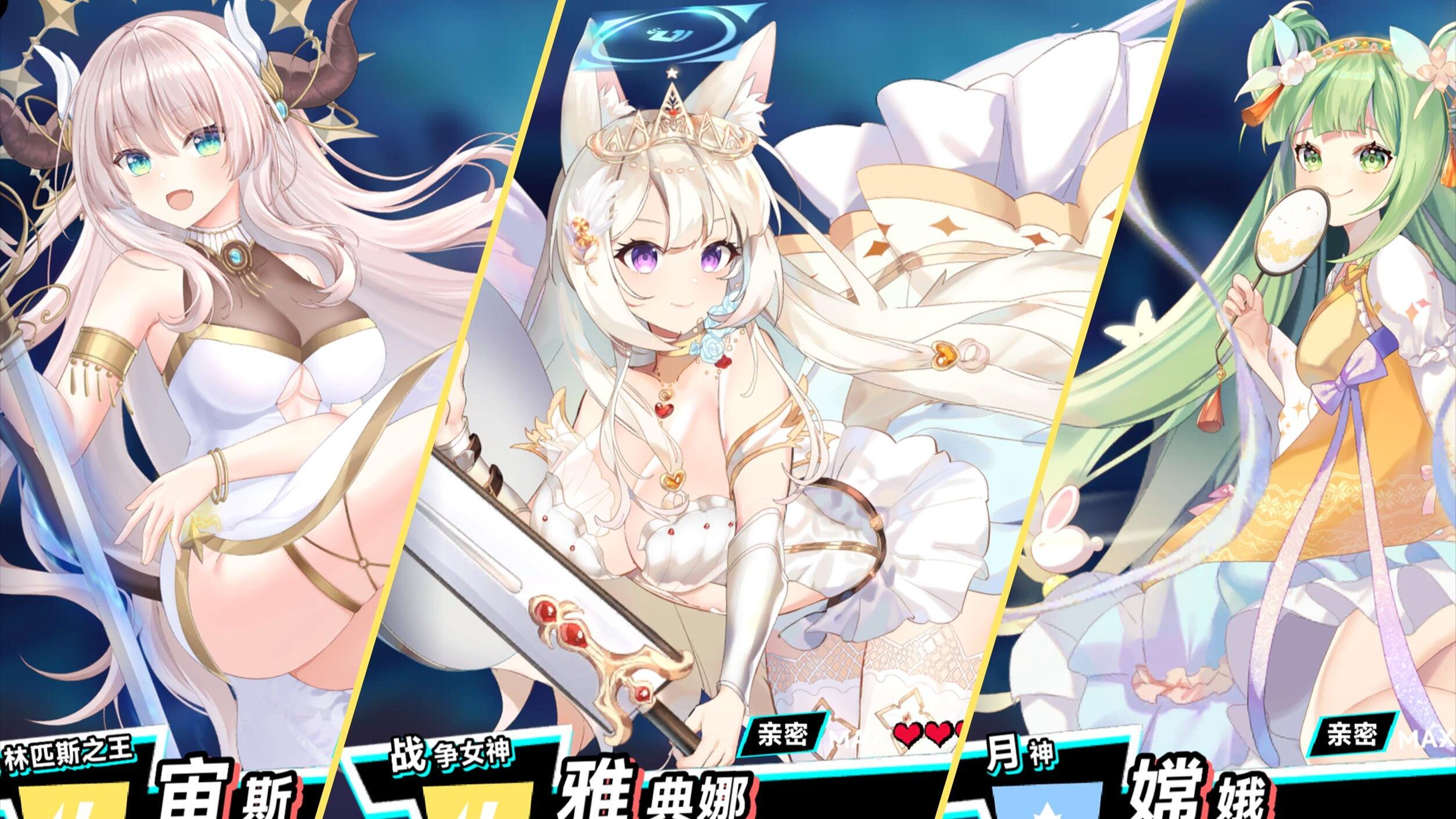 2026高人气二次元手游推荐榜单