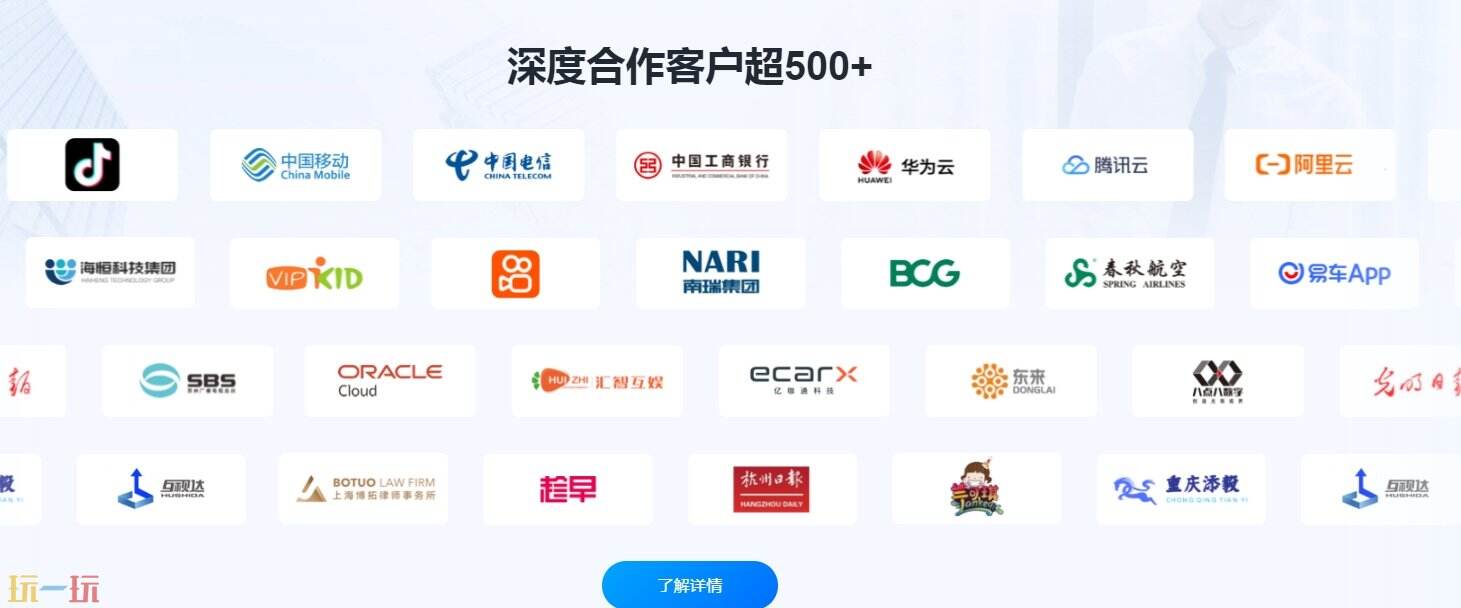 奇妙元官网 奇妙元官方通道