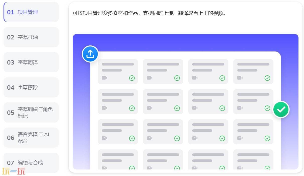 鬼手剪辑官网 鬼手剪辑首页入口