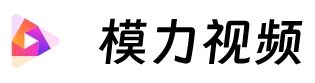 模力视频官网 模力视频官方主页面