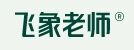 飞象老师官网 飞象老师官方网址
