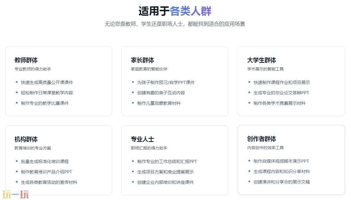 课灵官网 课灵官方网址