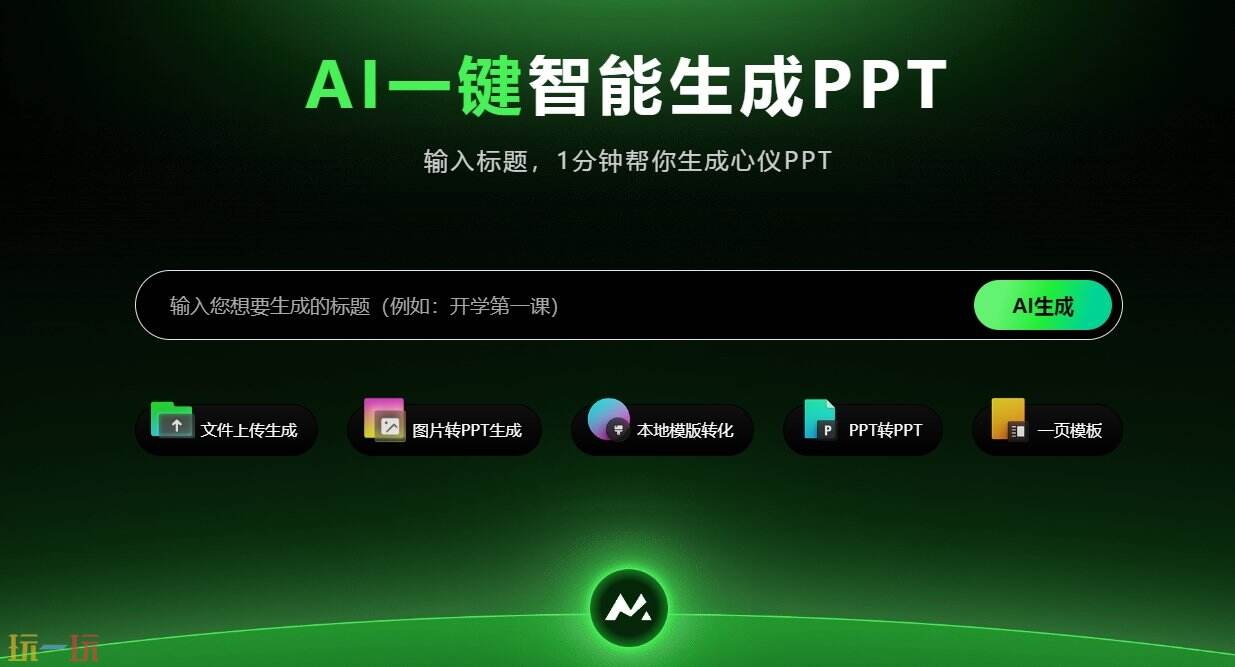 麦当秀官网 麦当秀官方专属网站