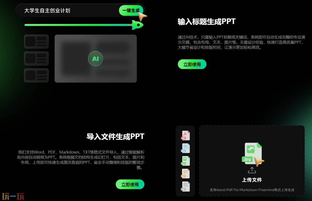 麦当秀官网 麦当秀官方专属网站