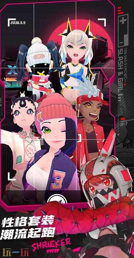 战斗少女跑酷官网 战斗少女跑酷官方主页面