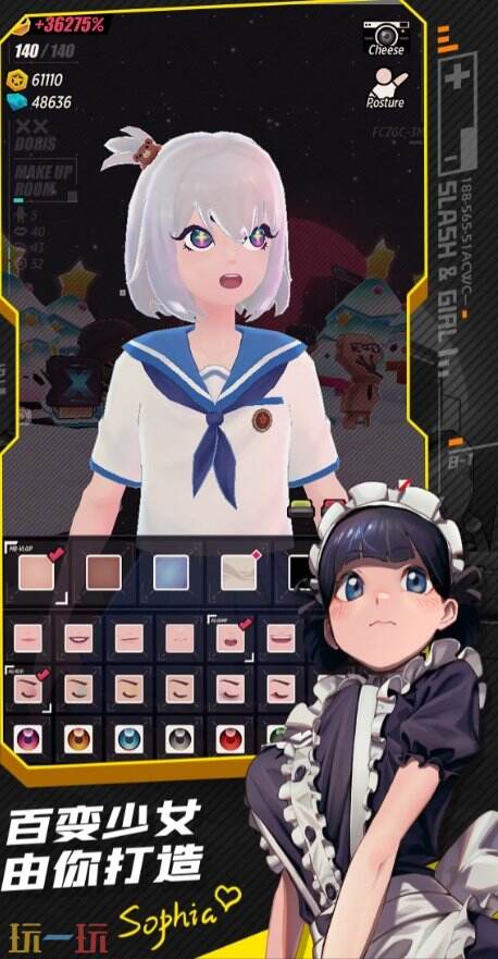 战斗少女跑酷官网 战斗少女跑酷官方主页面