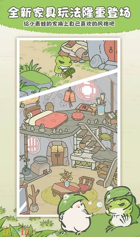 旅行青蛙·中国之旅官网 旅行青蛙·中国之旅官方网址