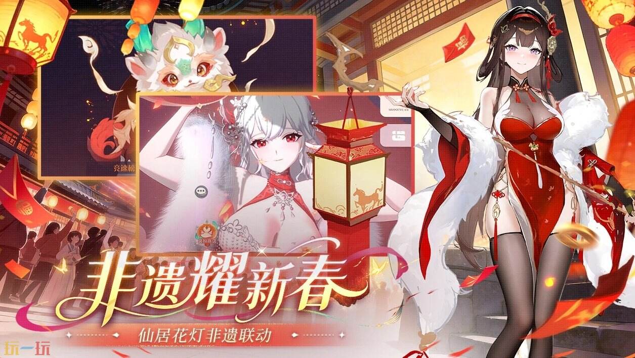 命运圣契官网 命运圣契正版入口