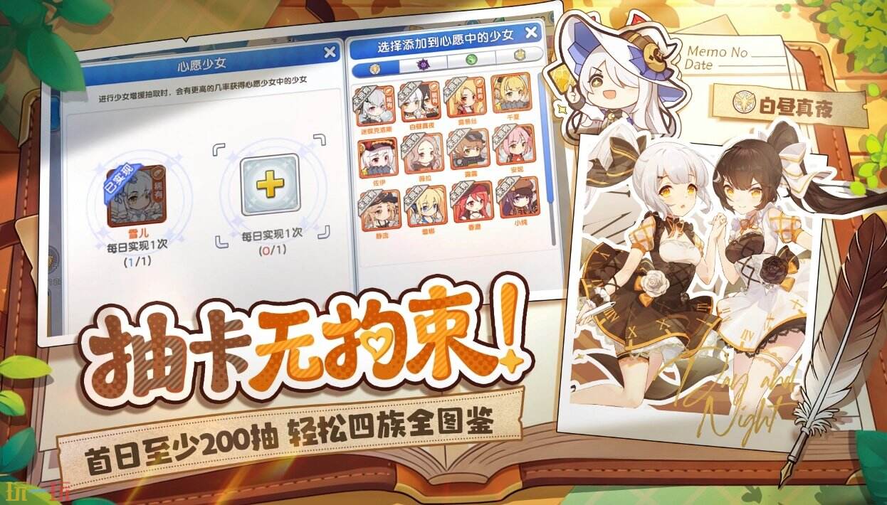 冒险小分队官网 冒险小分队官方主页面