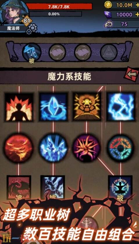 不一样传说官网 不一样传说官网是什么