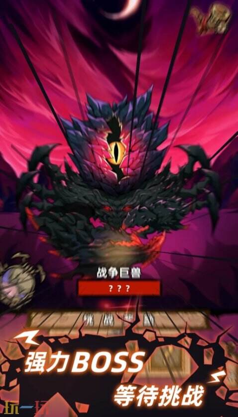 不一样传说官网 不一样传说官网是什么