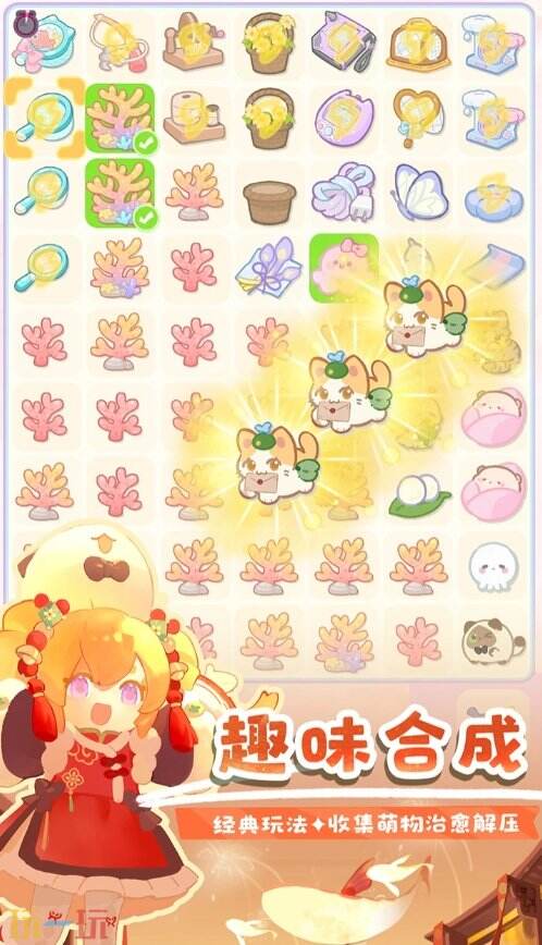 花花与幕间剧官网 花花与幕间剧官方正版网站