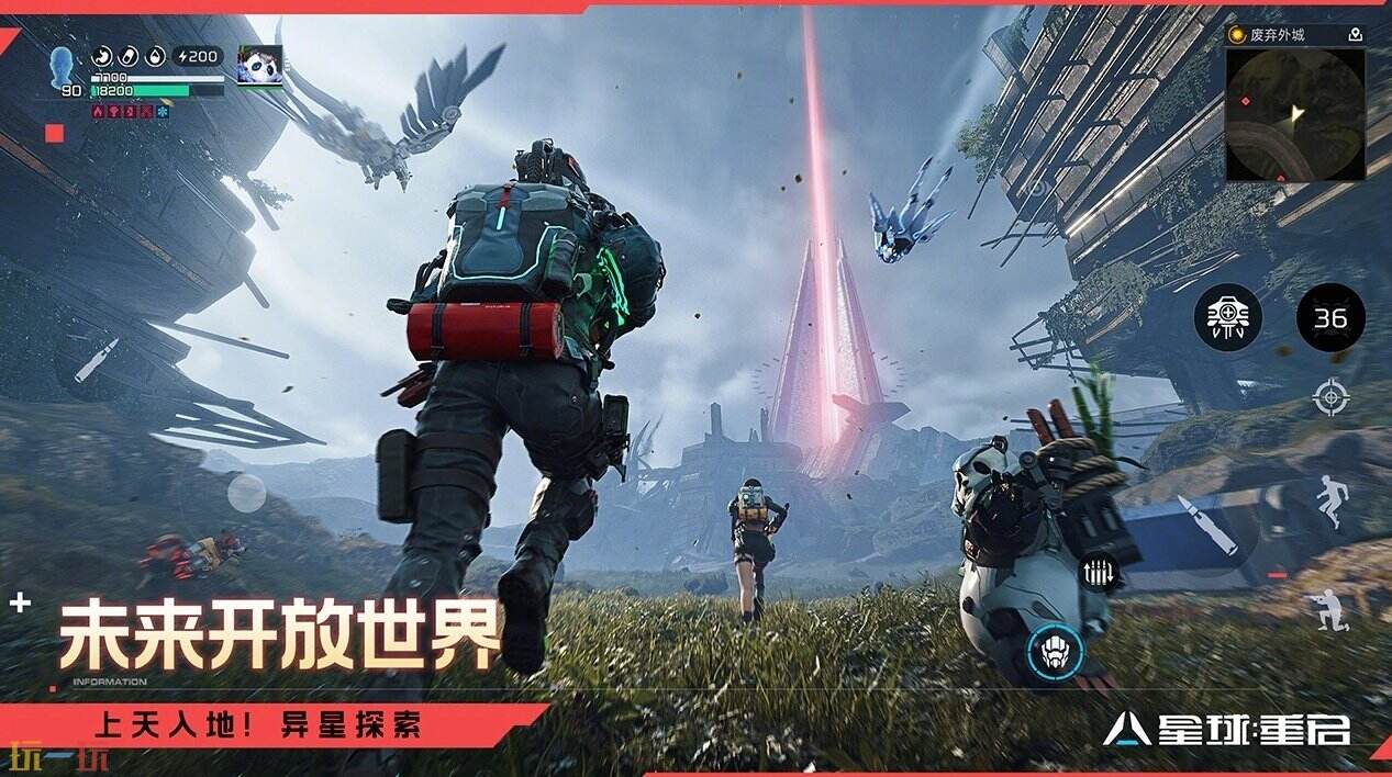 星球：重启官网入口 星球：重启官方正版网站