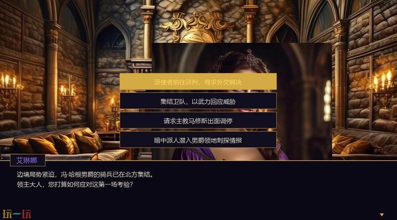 权谋之庭官网首页 权谋之庭官方地址