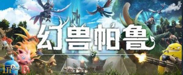 幻兽帕鲁修改器下载 幻兽帕鲁修改器风灵月影