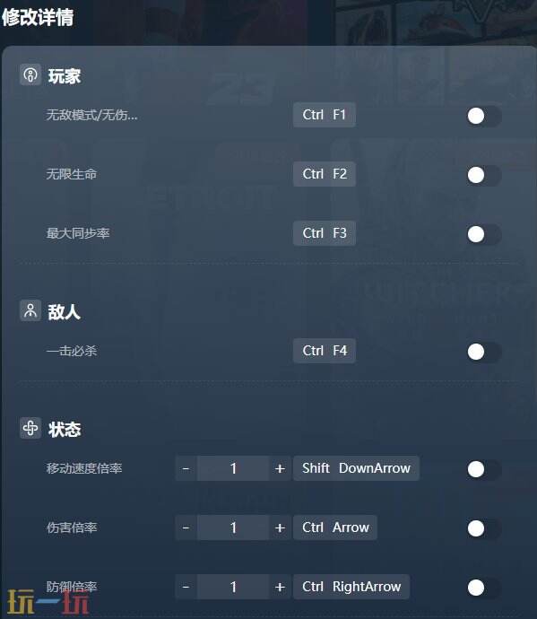 无限机兵修改器下载安装 无限机兵修改器风灵月影