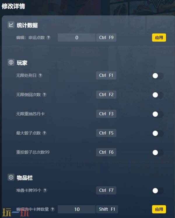 苏丹的游戏修改器下载安装 苏丹的游戏修改器风灵月影