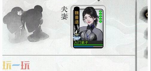 龙胤立志传结婚配偶详细介绍 可以有几个结婚配偶