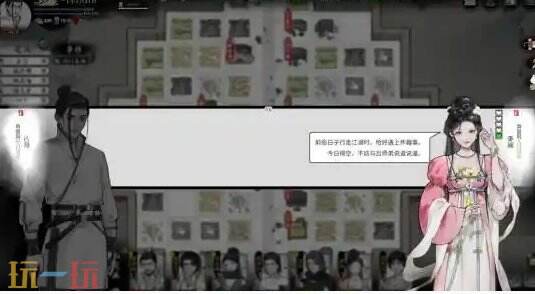 龙胤立志传口才提升方法 龙胤立志传怎么提升口才