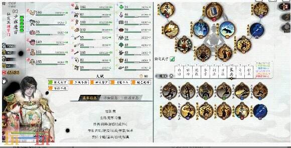 龙胤立志传遇到白云天方法 龙胤立志传怎么遇到白云天