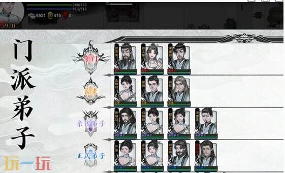 龙胤立志传快速获取红色功法方法 龙胤立志传红色功法怎么快速获取