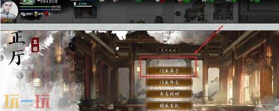 龙胤立志传快速获取红色功法方法 龙胤立志传红色功法怎么快速获取