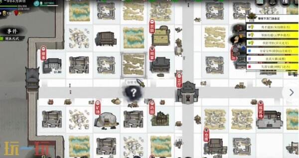 龙胤立志传力道提升方法 龙胤立志传力道怎么提升