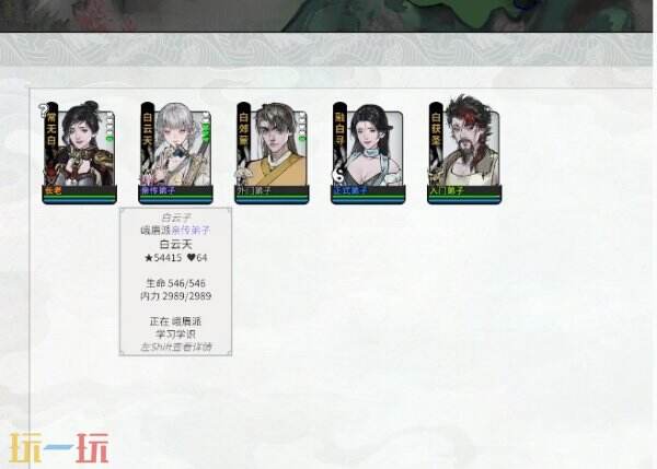 龙胤立志传突破效果有什么用 龙胤立志传突破效果